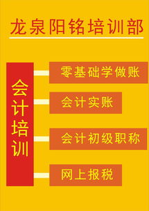 成都龍泉平面設計培訓 打造專業設計人才的綜合培訓基地